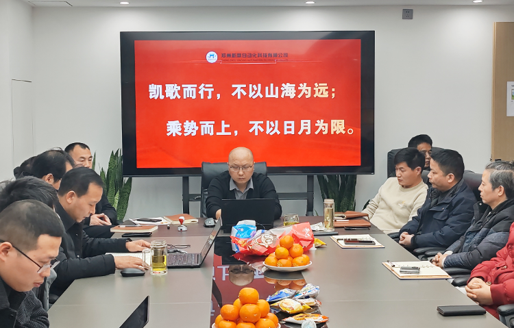 大会2.png
